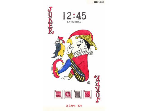 rummy net 777 download for android screenshot 4